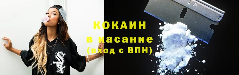 Наркота Киржач Cocaine  MEGA как войти  ГАШ  Бошки Шишки  Меф 