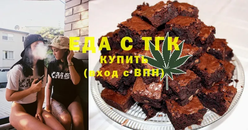 Cannafood марихуана  Киржач 