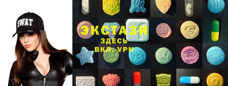 Ecstasy mix  Киржач 