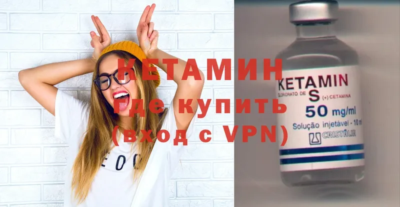 blacksprut как зайти  цена   Киржач  КЕТАМИН VHQ 