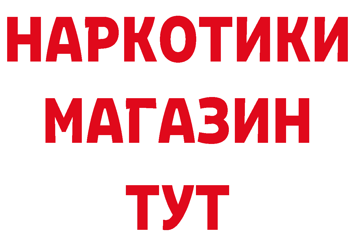 Магазины продажи наркотиков даркнет официальный сайт Киржач